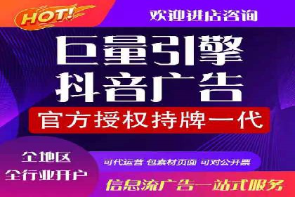 解析信息流广告的投放策略——以某大牌广告为例